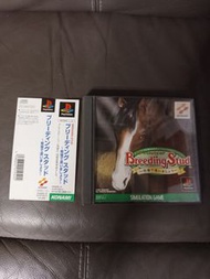PS1 Breeding Stud 日版 有側紙 PS3 主機可玩