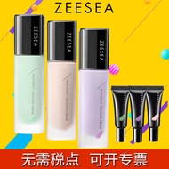 Zeesea Color Nourishing Cream Genuine Official Flagship Store Base Cream Makeup Primer Color Base Cr