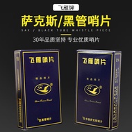 Flying goose E alto saxophone Drop B black tube Whistle Fittings No. 2.5 Drop B Drop B black tube202