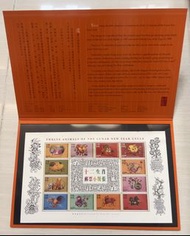 1999年香港十二生肖郵票小版張