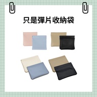 〔-〕 Shrapnel Storage Bag Pouch Bag Organiser Bag Organiser Insert