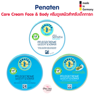 Penaten Care Cream Face &amp; Body ครีมดูแลผิวสำหรับเด็กทารก Pflegecreme für Gesicht &amp; Körper จากเยอรมัน