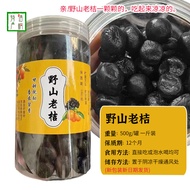 Authentic Aged Medicine Orange Honey 500g Tianzhen Dried Kumquat Snack Special Product from Hakka Pe