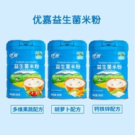 Youjia Probiotics Baby Rice Noodles Is Healthy Indispensable cxbahfxlw.my715