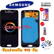 หน้าจอSamsung J7Proงานแท้loed ฟรีอุปกรณ์รับประกัน90วัน จอ Samsung j7pro