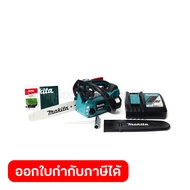 MAKITA เลื่อยโซ่ไร้สาย 18 โวลต์ ความยาวบาร์ 10 นิ้ว (250 มม.) รุ่น DUC254RF ถังน้ำมันโซ่ 140 มล. มอเตอร์ไร้แปรงถ่าน รวมแบตเตอรี่-แท่นชาร์จ (มากีต้า)