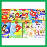 【现货】e刊 News 电脑与科技资讯杂志 (1-9期) eNews Computer & IT Technology Magazines (Issues 1-9)
