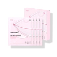 Mặt Nạ Thạch Ngừa Lão Hóa Medicube PDRN Pink Collagen Gel Mask