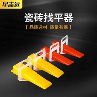 Ceramic Leveler Leveler Tile Locator Tile Auxiliary Tool Wedge-Shaped Cross Leveler