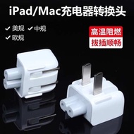 usb to type c fast charging adapter Suitable for Apple Mac laptop charger plug adapter power adapter