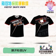 [Clothes] Faster|Feist|Inline Wheel|Sweatshirt|Anti-UV||Clothes|Top|Short Sleeve