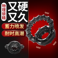 Men's Cabas Horseshoe Ring Sexy Alternative Underwear Sexy Free Gay European And American Style Fashion Item Young Men