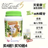 T&I Vitagrade5 Soybean Peptide Powder Strengthen & Protect Stomach (650g) @ 天爱康 Vitagrade5 益生豆粉 强健护胃