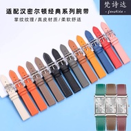 Vaseta Adapt to Hamilton Ladies Watch Strap Hamilton Hamilton Jazz Classic Series Genuine Leather St