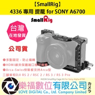 Lok Fu Digital [SmallRig] 4336 Dedicated Cage for SONY A6700 Integrated All-In-One Tyrannosaurus