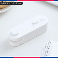 Bincoo掛耳濾紙封口機迷你小型塑封機手壓式零食密封口塑封機神器