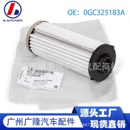 0GC325183A 0GC325183B 0GC325183Suitable for Volkswagen Tiguan Ti'an Wave Box Filter