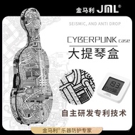 JML Golden Horse Cyberpunk Cello Case
