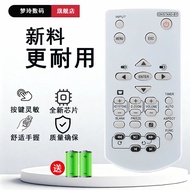 Suitable for CASIO CASIO YT-130 Universal XJ-A142/A252/A257 Projector Dedicated Remote Control 8.27