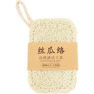 Facynde Natural loofah Exfoliating badan Cuci loofah Tikar Natural loofah span kebersihan bahagian d