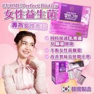 CUOME 女性益生菌