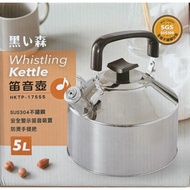 Kurosen Flute Kettle 304 Stainless Steel Teapot Flute Kettle Induction Cooker Available
