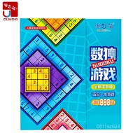 888 Elementary School Students Educational Toys Sudoku Checkers Magnetic Game Palace Grid Three Four