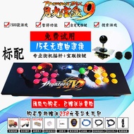 3D Moonlight Treasure Box Arcade Game Console Coin-operated Household Arcade The King of Fighters Br
