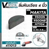 ลิ่มหินเจียร 4 นิ้ว MAKITA  MAKTEC รุ่น 9500N  MT954  M9504B  ( 3x10 mm. ) / หินเจียร 7 นิ้ว 9007 ( 