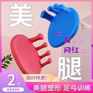 Arch Trainer Toe Correction