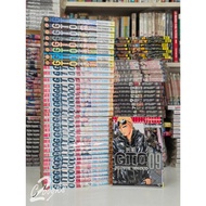 GTO 2 Part + 1 Volume Complete Second Hand (14/03/69)