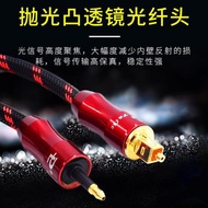 艾利和/艾巴索/索尼D100 D50 mojo PHA3 HUGO 3.5mm圓孔轉方口光纖線音頻電視機連接耳放解碼器功放音響線