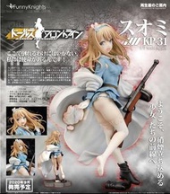少女前線 索米KP-31 pvc figure