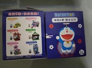 現貨 Doraemon 哆啦A夢 積木FUN樂遊 集點送積木公仔