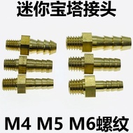 BRASS FITTINGS MINI HOSE BARB FITTINGS TUBE FITTINGS M5 M6 M8 TO 4 5 6 8MM TUBE FITTINGS
