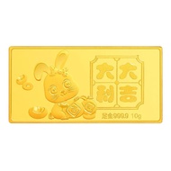 Handle Jewelry Pure Golden Rabbit Year Lucky Gold Bar Investment Gold Bar 10g