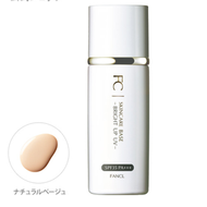 FANCL護膚隔離霜 亮白防曬 (SPF35・PA+++)