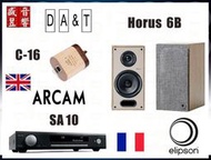 英國 Arcam SA10 數位綜合擴大機+ DA&amp;T C-16 + Elipson Horus 6B 喇叭『公司貨』 