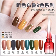 ABL AS GEL NAIL POLISH SET SERIES 9BOTTLES