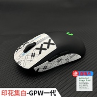 Hộp Đựng Chuột Di Động Logitech GPW II III G903 G502 G502X plus Hộp Đựng Đồ Chơi Game Không Dây Hộp