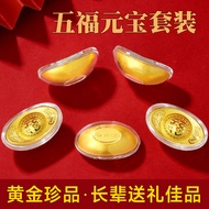 Gold Gold Ingot Gold Lucky Fortune Set 1g Pure Gold 999 Wedding Anniversary Pure Gold Gift Gift Birt
