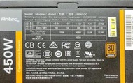 缺貨 Antec 安鈦克 NE450C 450W 銅牌 80PLUS POWER 電源供應器