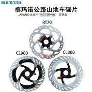 SHIMANO SHIMANO rt70 cl900 cl800 Disc Bicycle mt900 Brake Lock Disc xt XTR