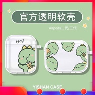 airpods case airpods pro case AirPods2 Protective Case Pro Little Dinosaur AirPodsPro 3rd Generation Cute Cartoon AirPod3/2 Transparent Silicone Apple Earphone Case 2nd Generation