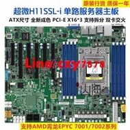 超微服務器主板H11SSL-I AMD EPYC霄龍7282 7402 7551 CPU