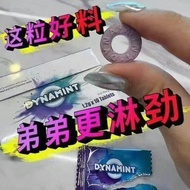 【IN STOCK】 Original Dynamint 冷糖hmr红糖Menk黑糖Spsh金糖migold 金牛糖