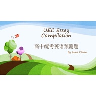 Senior UEC English Essay Compilation高中统考英语写作预测题