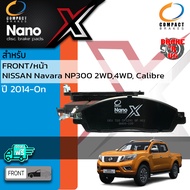 *ตัวท็อปรุ่นใหม่!!* ผ้าเบรคหน้า ผ้าดิสเบรคหน้า NISSAN Navara NP300 2WD4WD Calibre ปี 2014-On Compact