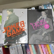 2q Joker game notebook Set with pk