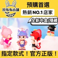 Na Han Flying Series Medium Box Hidden Rolife Ruolai Hanhan Nai Gliding Umbrella Balloon Mystery Doll